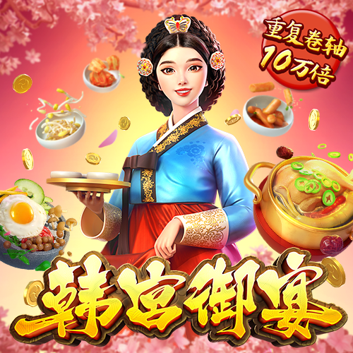 下载APP送19元彩金平台