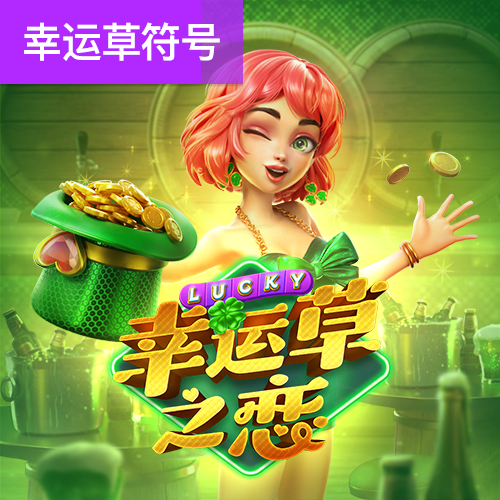 太阳娱乐官网app下载