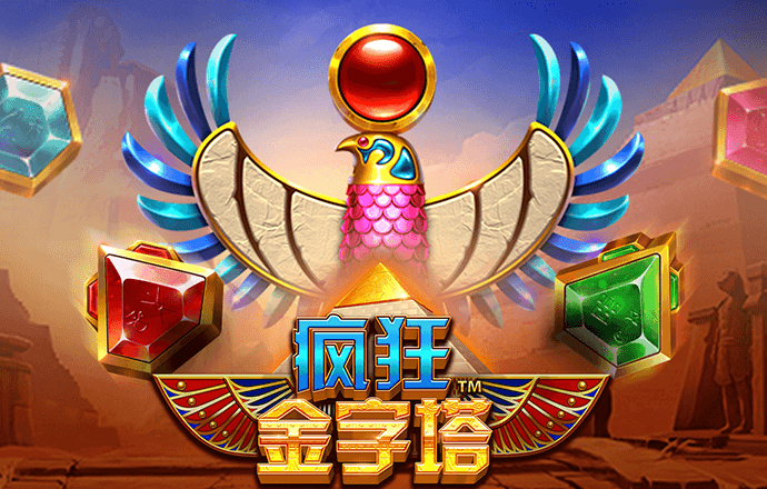 江南app平台