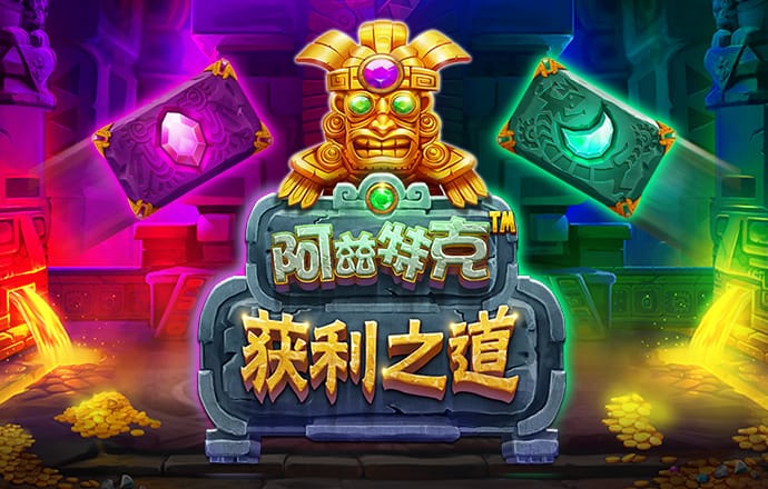 皇冠最新app版本