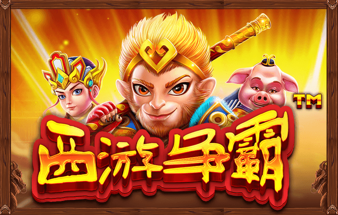 爱游戏APP官方入口苹果版