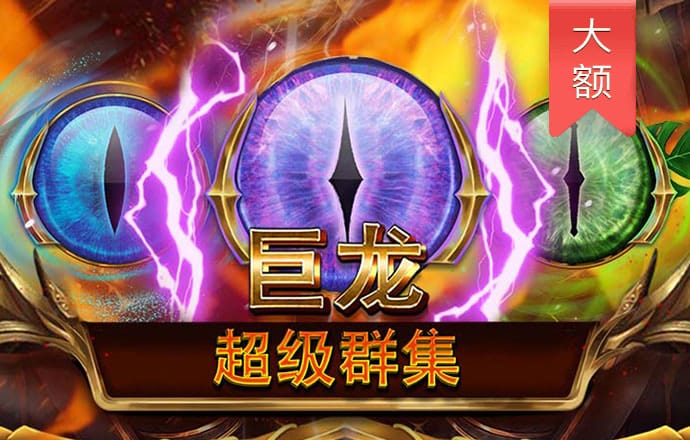 北单足球官网app