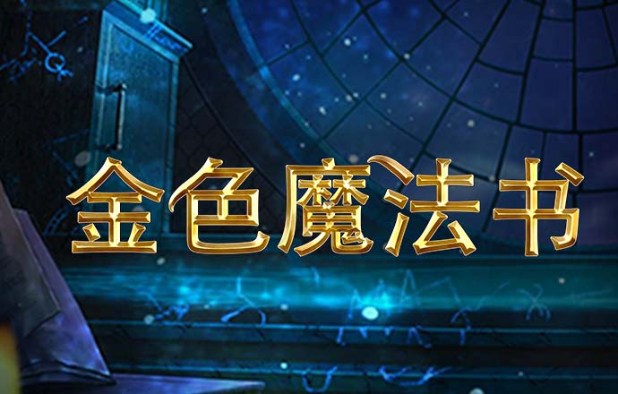 立博体育入口中心官网首页