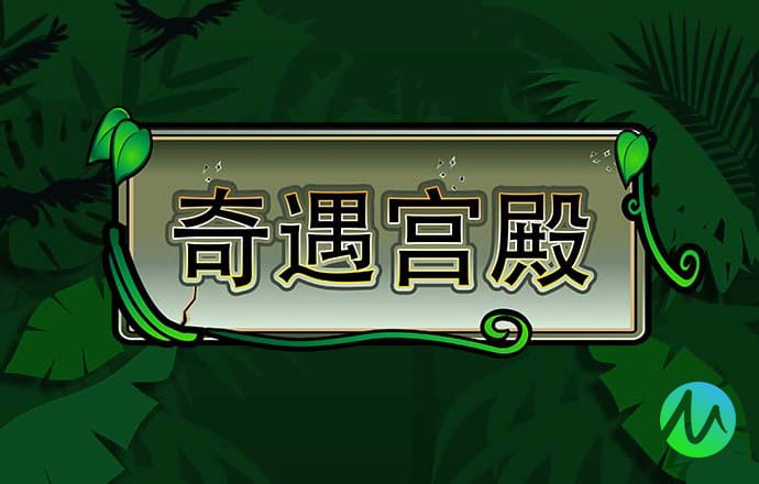 意昂体育