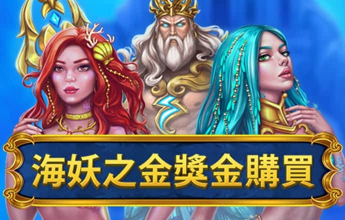 新黄金城xhj