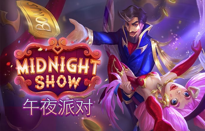 江南·app